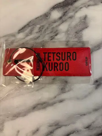 하이큐 전 쿠로오 테츠로 네코마 고교