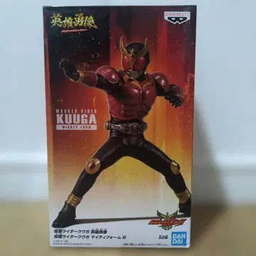 가면라이더 쿠우카