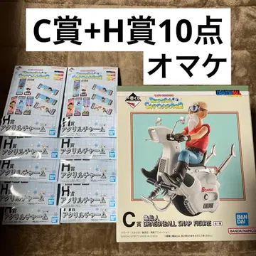 제일복권 드래곤볼 C상 거북선인