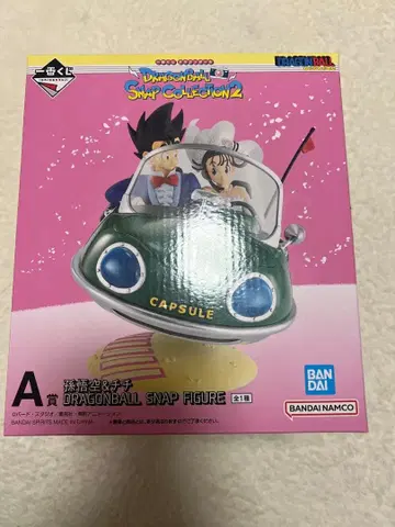 드래곤볼 제일복권 A상 손오공&치치