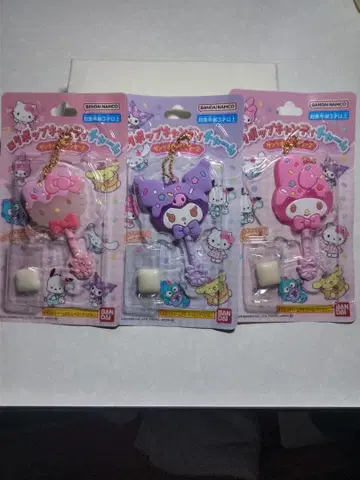 롤리팝 캔디 참 쿠로미 키티 마이멜로디 3종 세트
