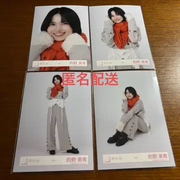 사쿠라자카46 브로마이드 마토노 미오 겨울 의류 컴프