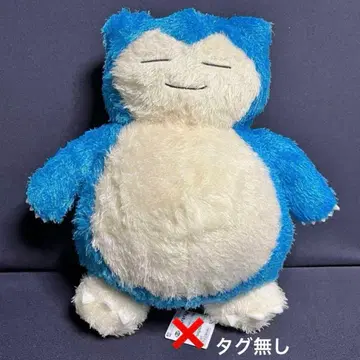 포켓몬 카비곤 봉제 인형