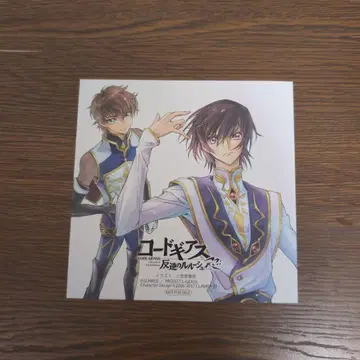 코드기어스 반역의 를르슈 Re; 특전 색지