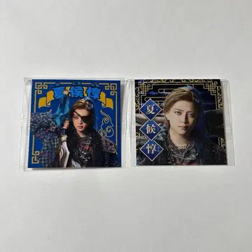 검극 삼국지 연기 하후돈 히로노 료타 스티커