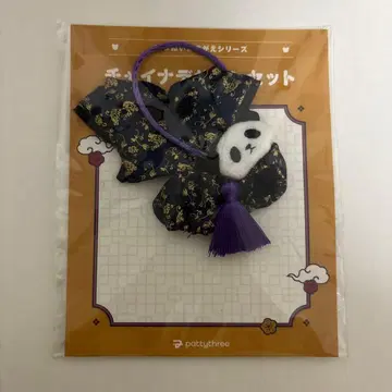 이츠누이 오키가에 시리즈 차이나 디자인 세트