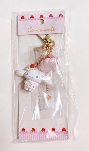 [ 시나몬 키링 ] 산리오 딸기 휘핑 케이크 시나모롤