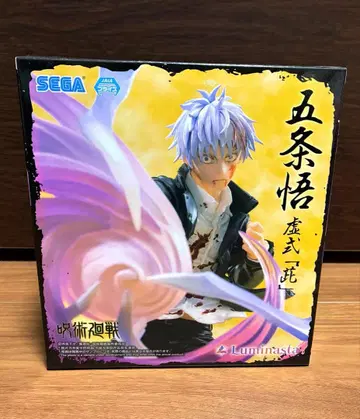 Luminasta 주술회전 고죠 사토루 허식 [자] 피규어