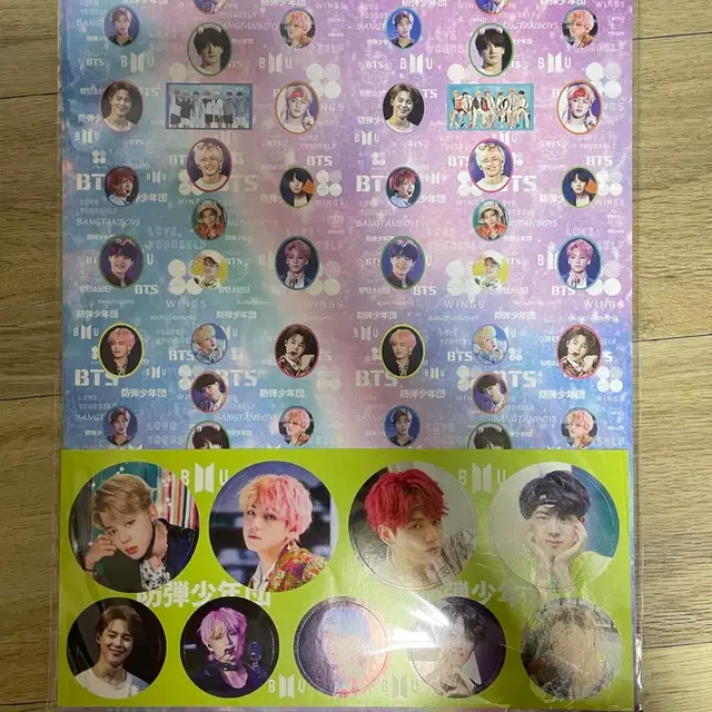 방탄소년단 BTS 랩핑지,스티커 세트