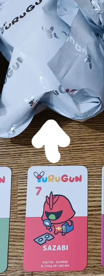 YURUGUN wave1  건담 SAZABI