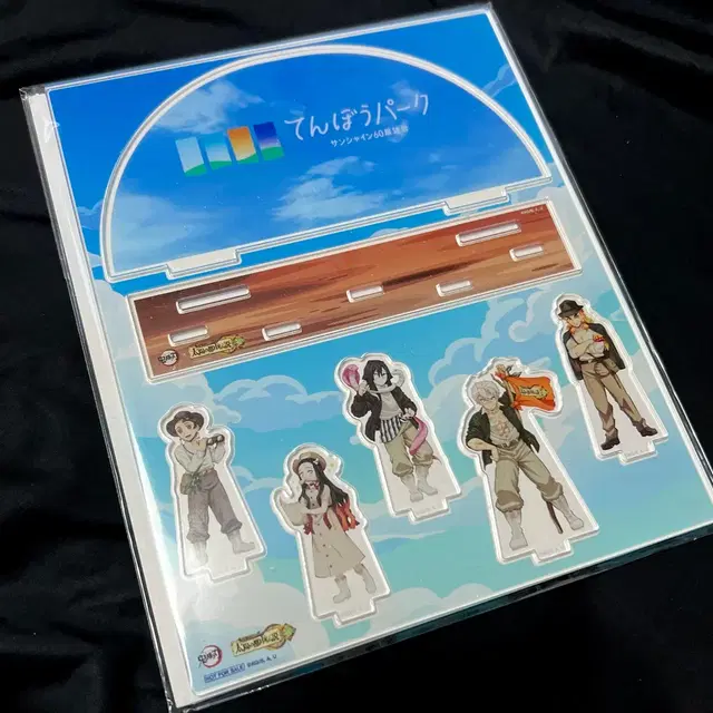 선샤인 시티 귀멸의 칼날 아크릴 스탠드 (선샤인시티 60 덴보파크)