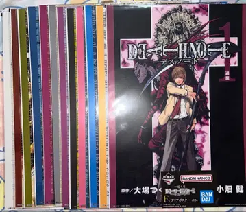 데스노트 제일복권 클리어 포스터 12종 컴플리트 세트