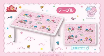 키키&라라 당첨 복권 테이블