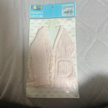 아존 50 케이블 니트 가디건 (핑크)