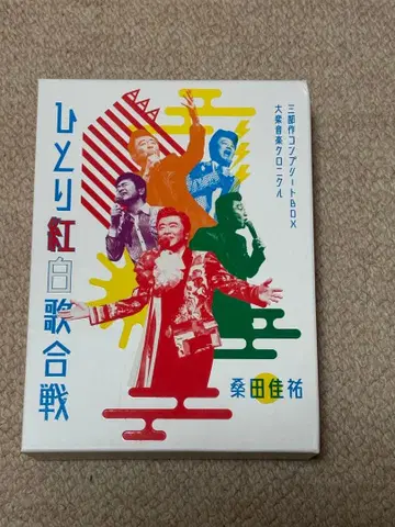 쿠와타 케이스케 [ 히토리 홍백가합전 ] 삼부작 컴플리트 BOX 블루레이