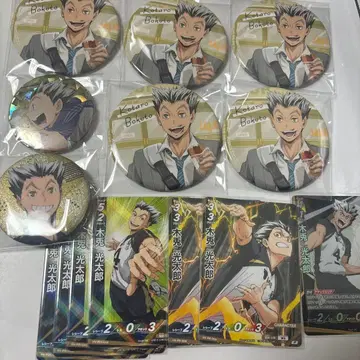 하이큐 보쿠토 코타로 캔뱃지