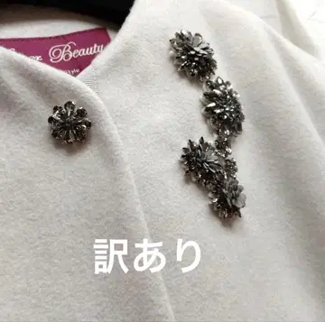 슈퍼 뷰티 그레이지 롱 코트 사이즈 44 하자품