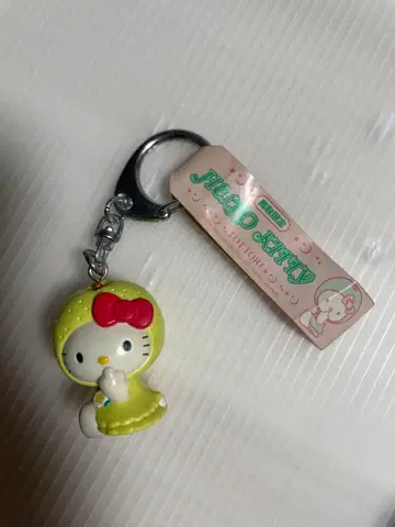 헬로키티 2002년 지역 한정 키티 돗토리 한정 배 키링 레어 산리오