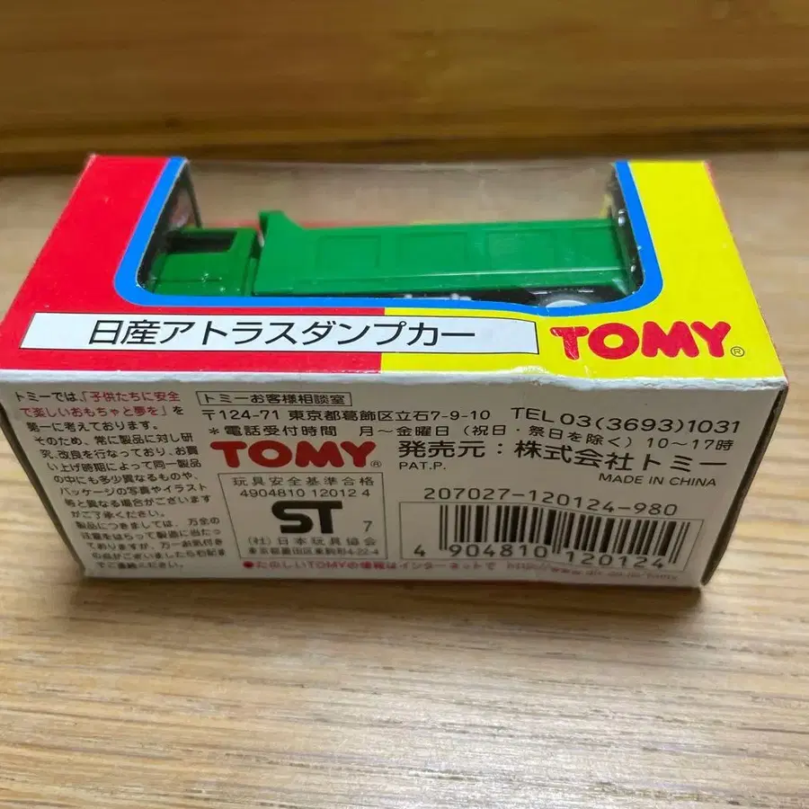 7번째 상품 이미지