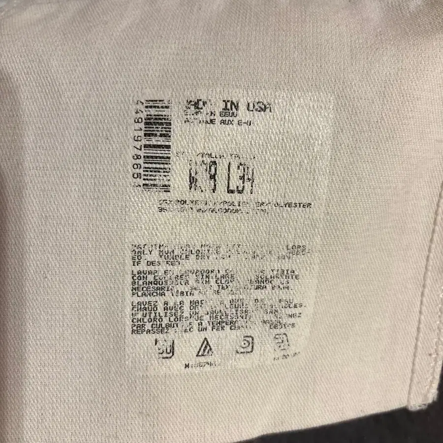 5번째 상품 이미지