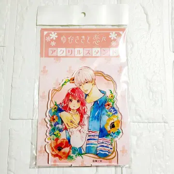 손끝와 사랑에 빠지다 아크릴 스탠드 [ A ]