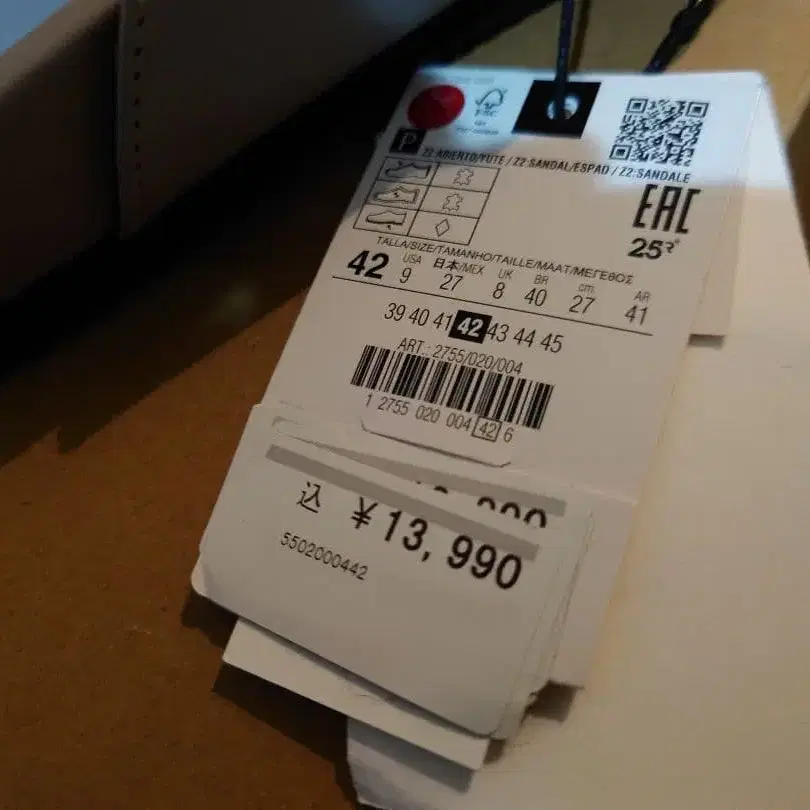 5번째 상품 이미지