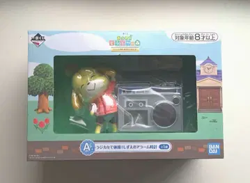 동물의 숲 제일복권 A상