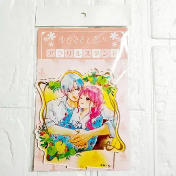 유비사키와 사랑에 빠지다 아크릴 스탠드 [ D ]