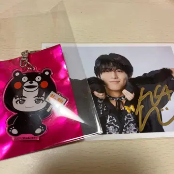 Real? 지역 한정 키링 구마모토 하루 사인 포함