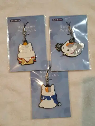 나츠메 우인장 러버 참 3개 세트