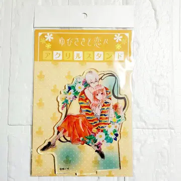 손끝과 사랑에 빠지다 아크릴 스탠드 [ G ]