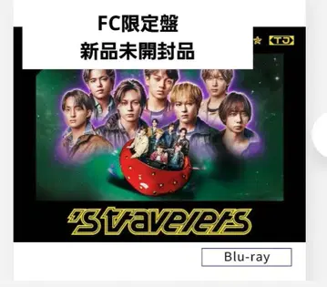 Travis Japan [ 's travelers ] FC 회원 한정판