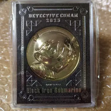 명탐정 코난 2023 흑철의 어영 메달