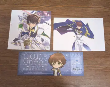 코드기어스 외전 화이트 나이트 홍의 야차 특전 색지 스자크