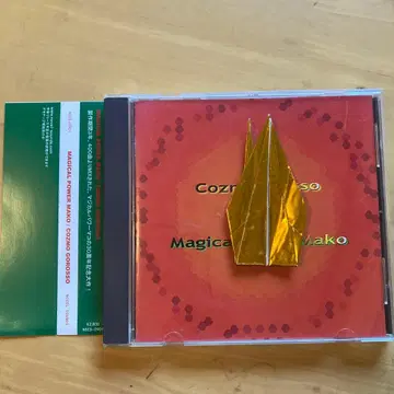 COZMO GROSSO 마법의 파워 마코