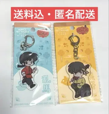 란마 1/2 100엔샵 란마 료가 아크릴 키링