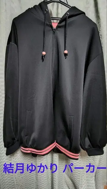 유즈키 유카리 콜라보 후드티