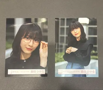 모리타 히카루 start over 중 세트