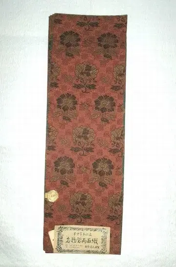 반폭 오비 순수 실크 명물직 양면직