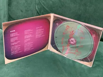 back number 여왕의 원숭이