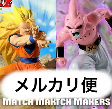 최신 프라이스 피규어 드래곤볼Z 초사이어인3 손오공 VS 마인 부우 순수