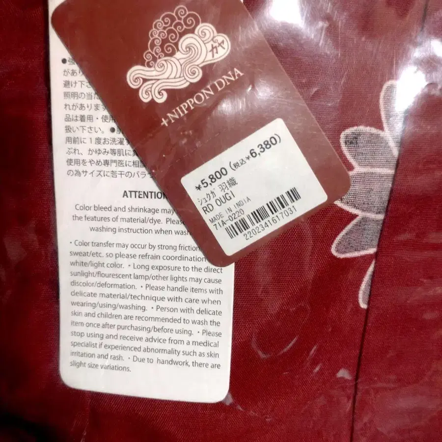 6번째 상품 이미지