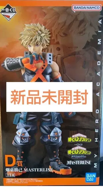 제일복권 나의 히어로 아카데미아 상반된 마음 D상 바쿠고 카츠키