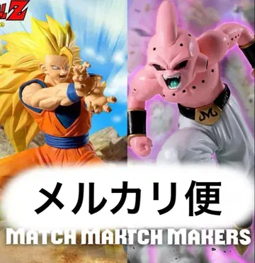 최신 프라이스 피규어 드래곤볼Z 초사이어인3 손오공 VS 마인 부우 순수