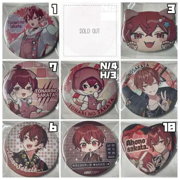 낱개 판매 아호노 사카타 캔뱃지 토나리노 사카타 우라시마사카타센