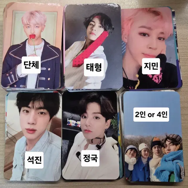 방탄소년단 BTS 비공굿