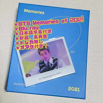 BTS Memories of 2021 Blu-ray