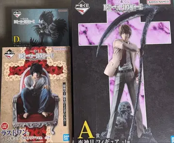 제일복권 데스노트 DEATH NOTE A상 D상 라스트 원상 묶음 판매