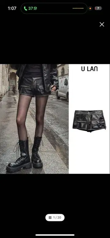 U LAN 블랙 숏팬츠