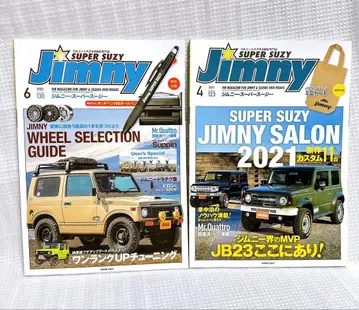 짐니 슈퍼 스지 도서 잡지 2022년 6월 2021년 4월